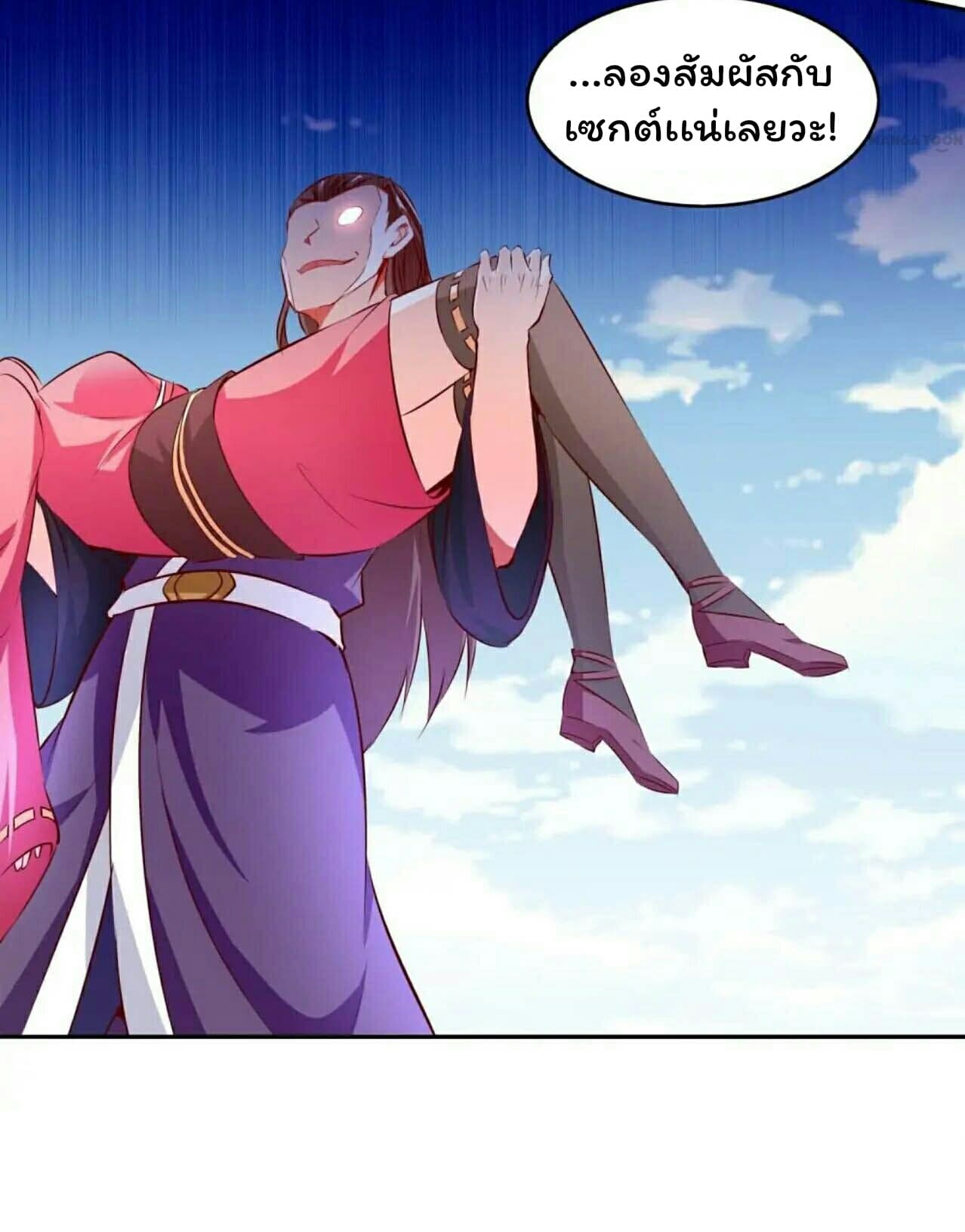 Fortune Telling Online is IMBA 6-6