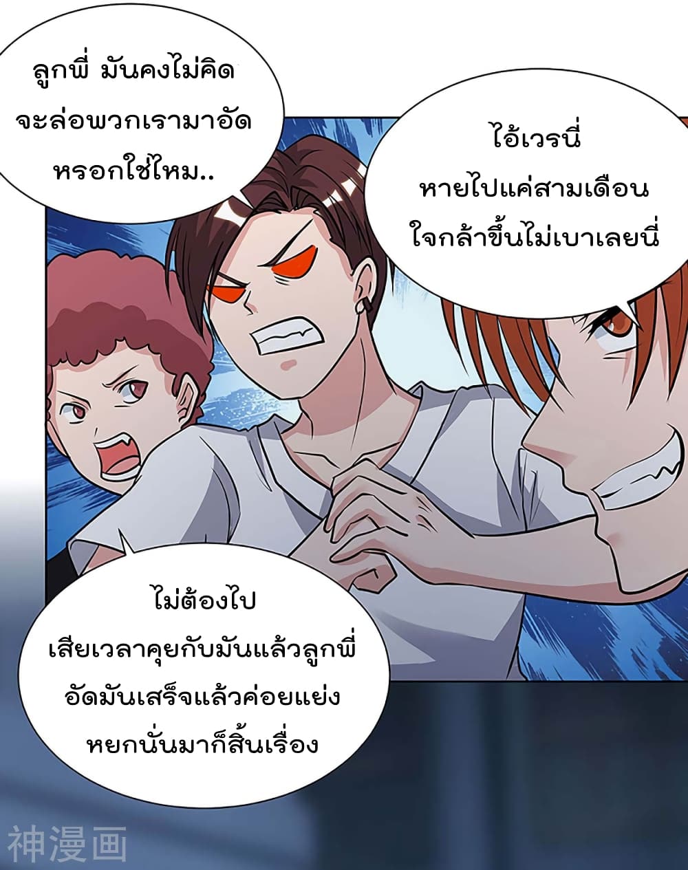 Rebirth Abandoned Less Return การเกิดใหม่ของจักรพรรดิเซียน 109-109