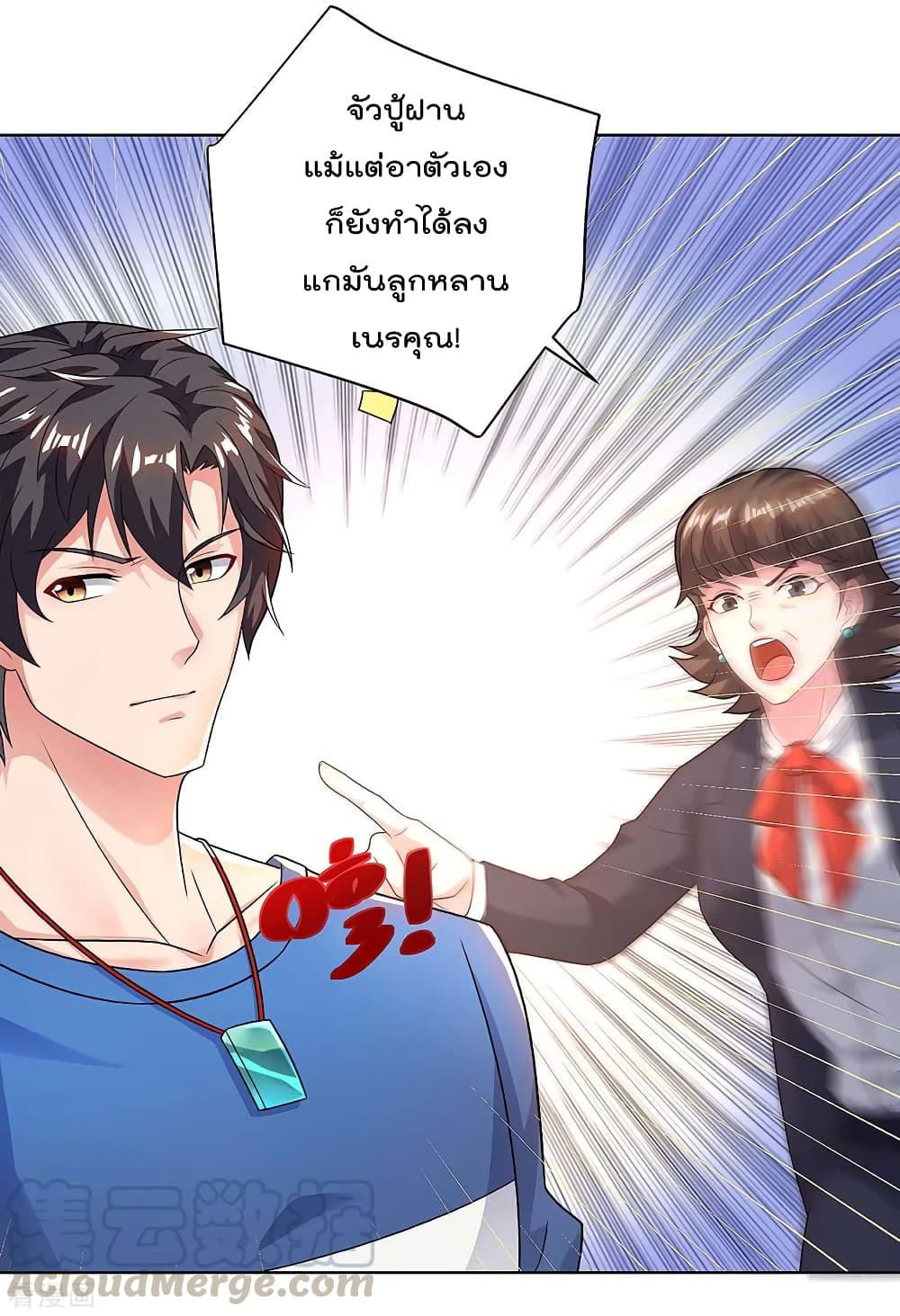 Rebirth Abandoned Less Return การเกิดใหม่ของจักรพรรดิเซียน 117-117