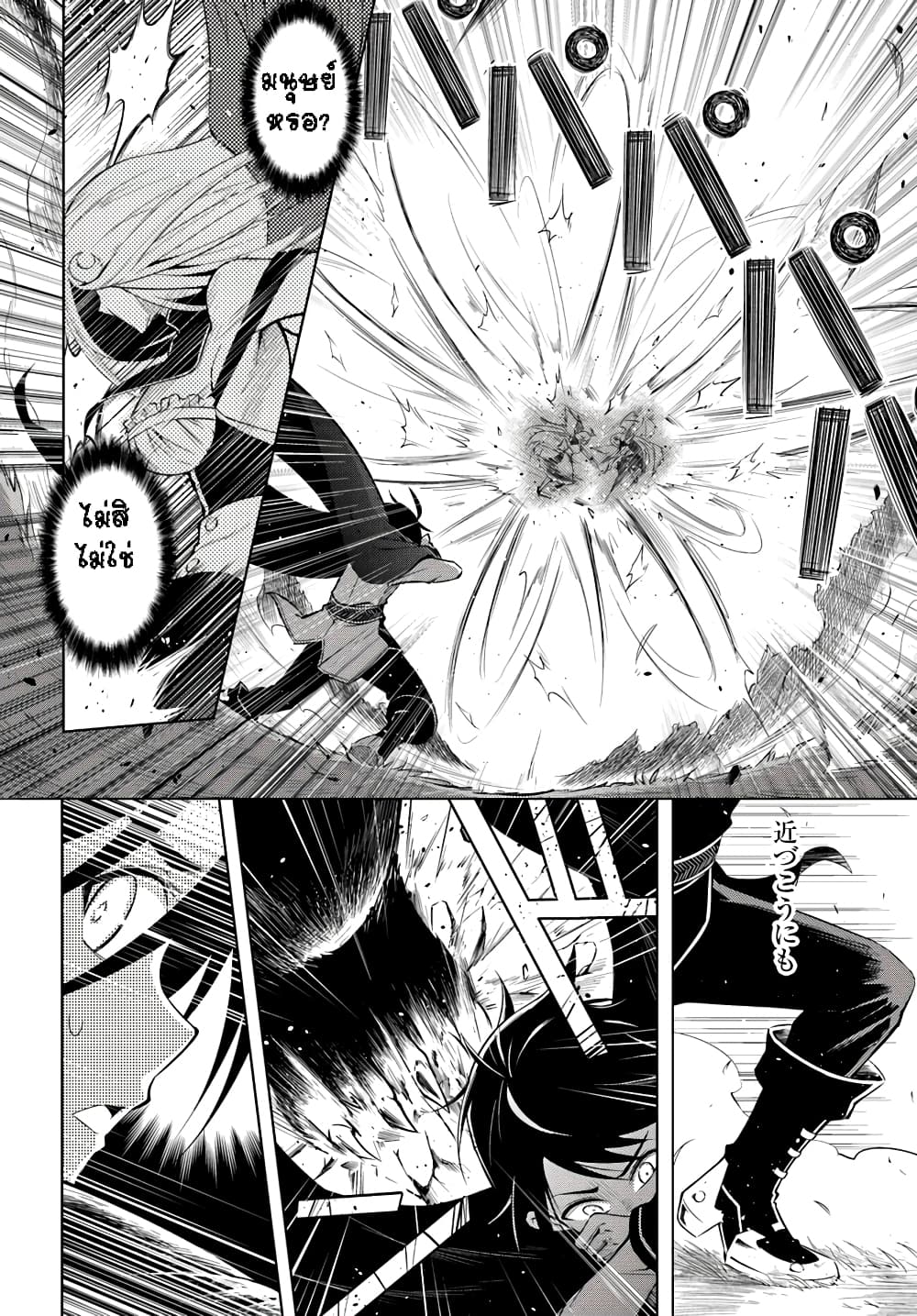 Tono no Kanri o Shite Miyou 1-1