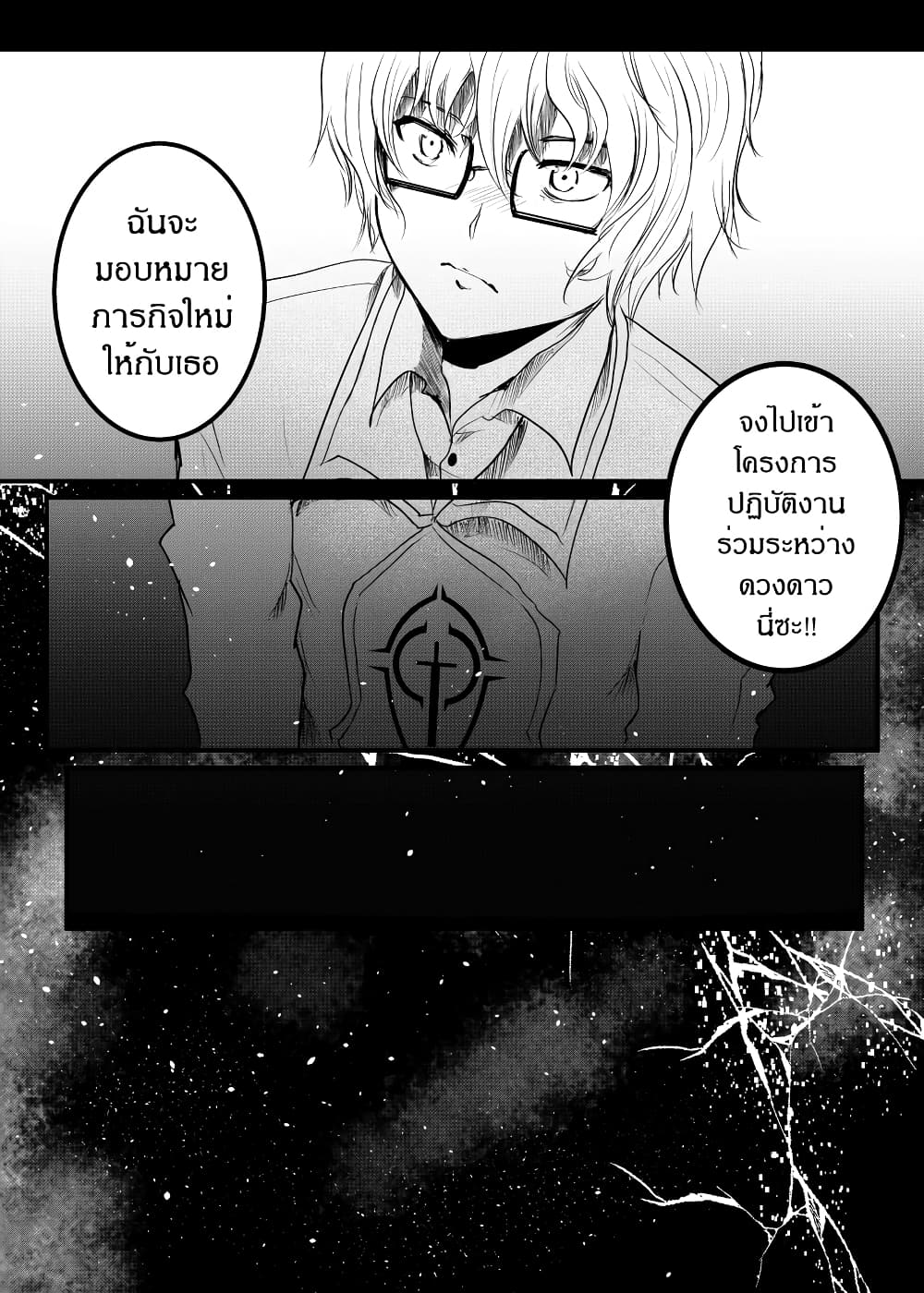 Path A waY 160-Friends and Memory (1)