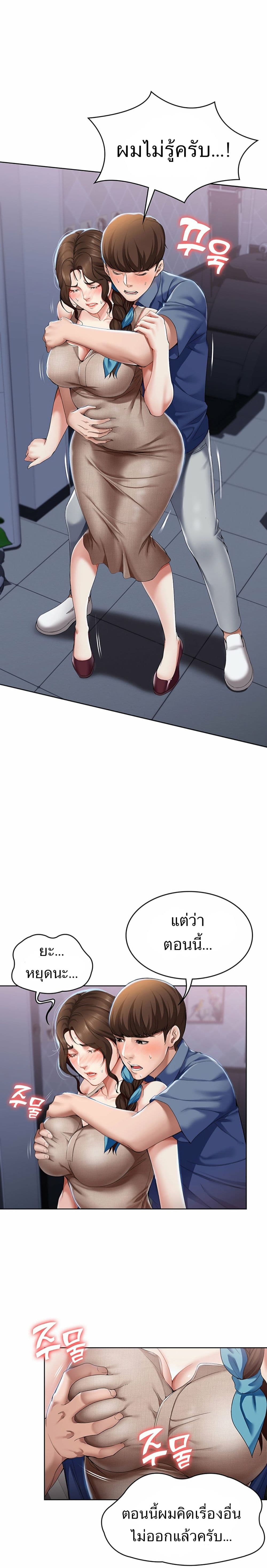 Boarding Diary 17-17