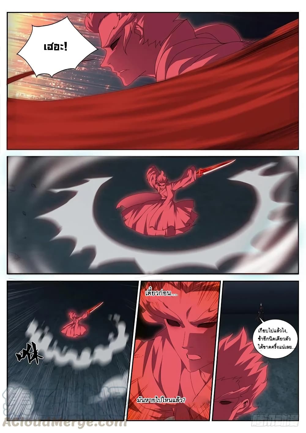 Strongest System From Hell 35-35