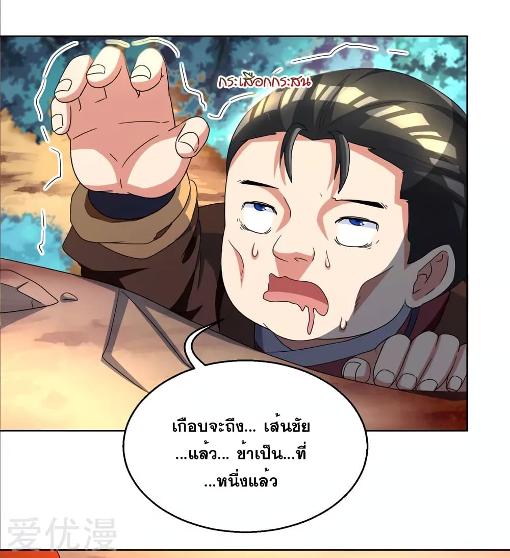 One Step Toward Freedom 43-43