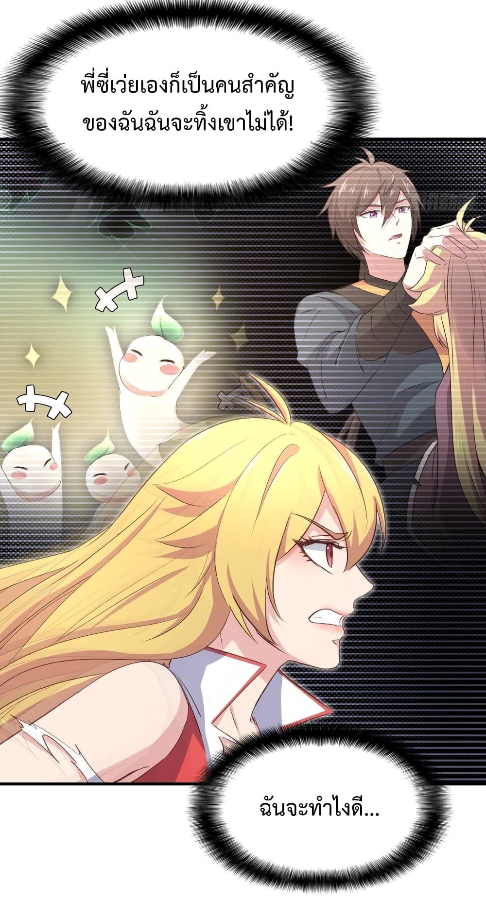 Super Harem Card 12-12