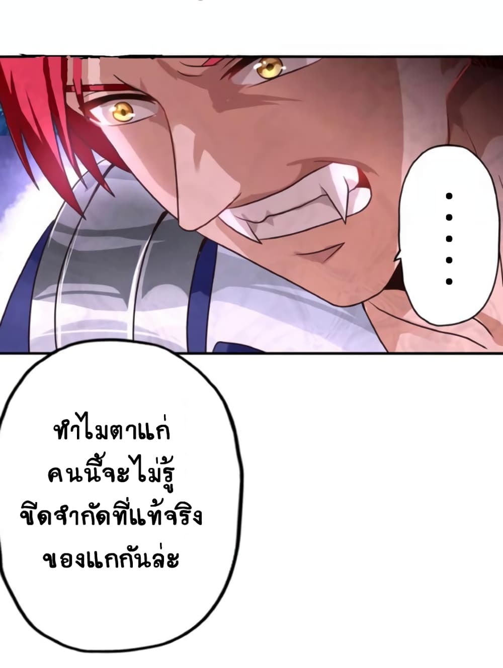 Return of Soul Master 47-47