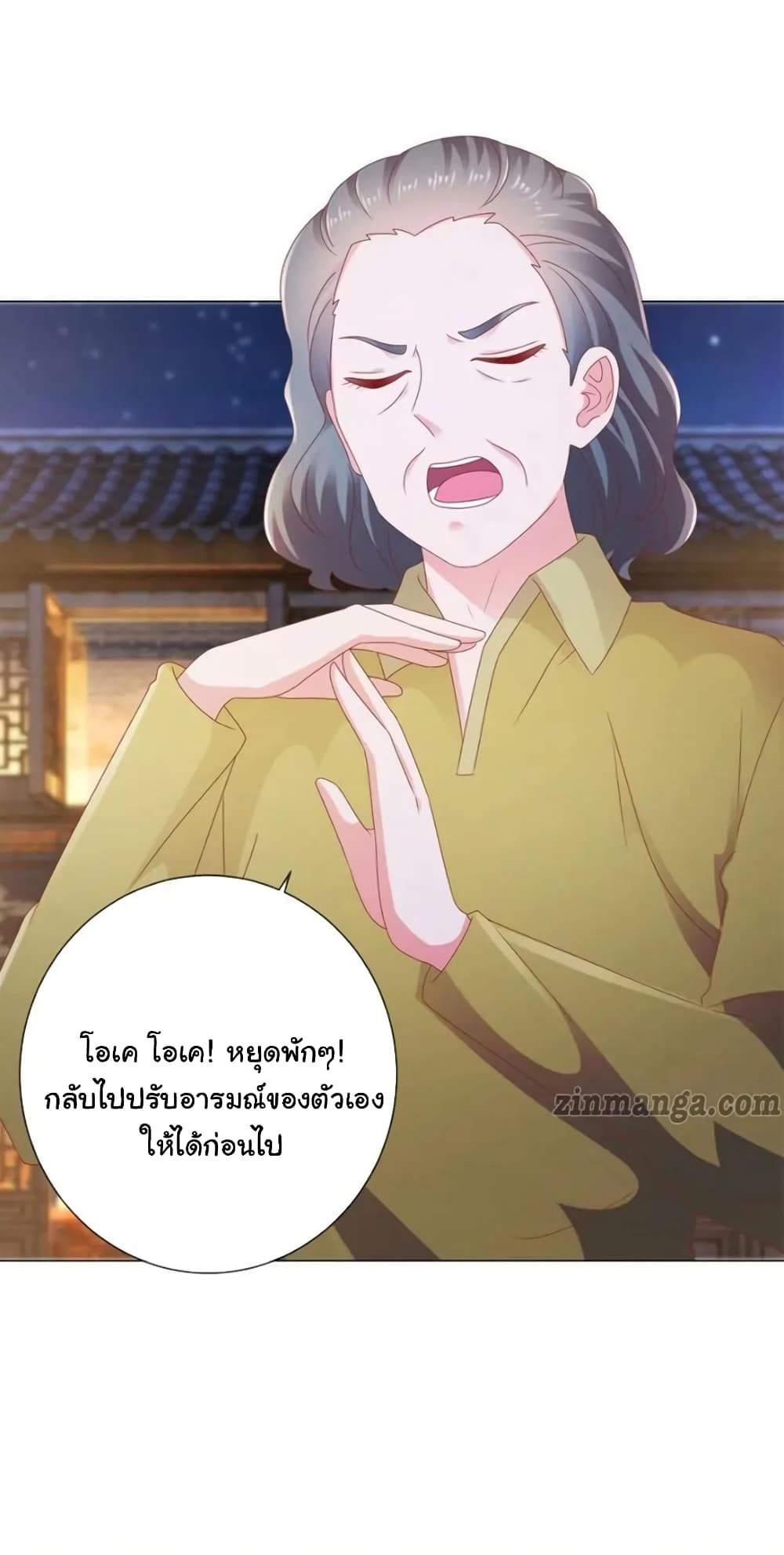 The Lovely Wife And Strange Marriage แผนรักลวงใจ 134-134
