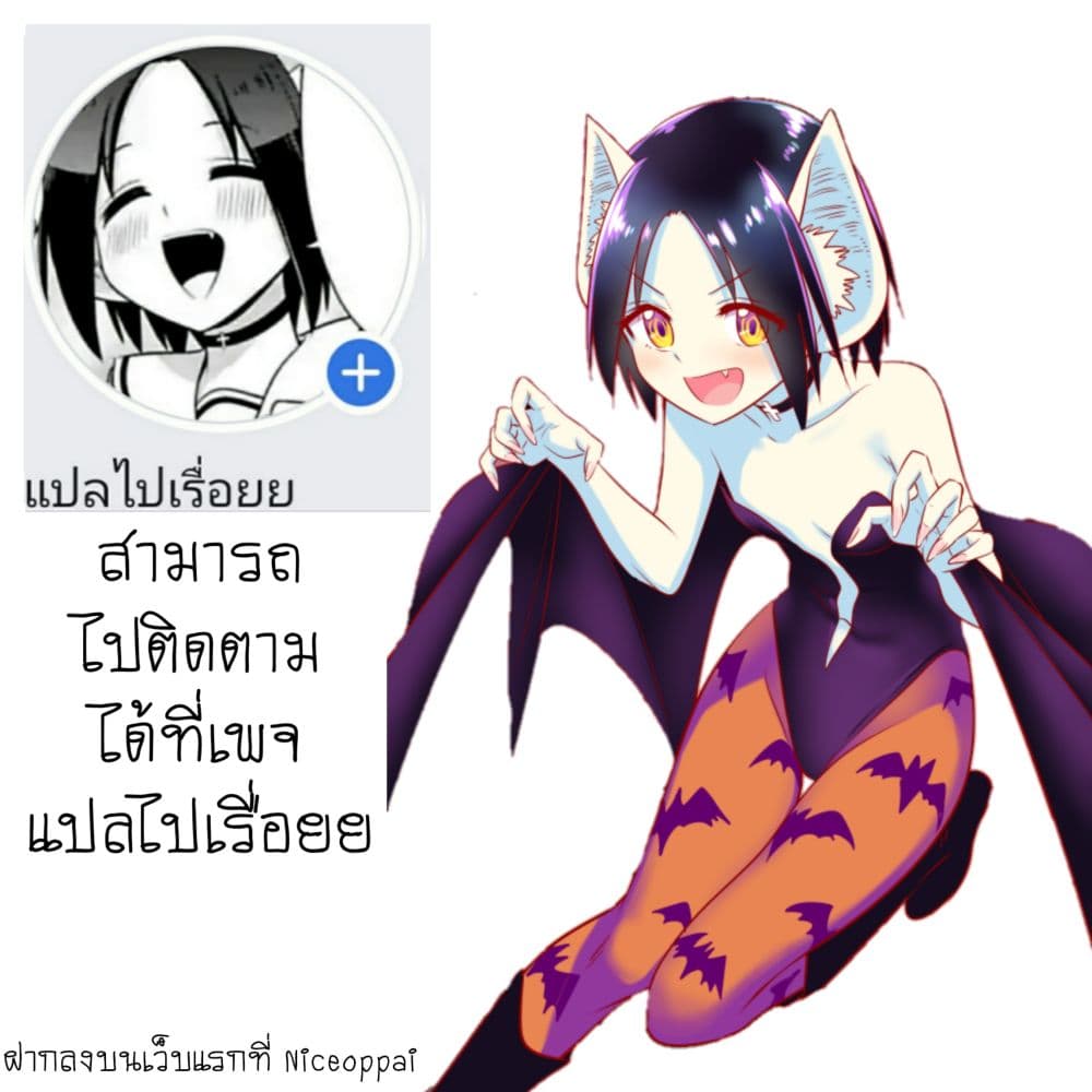 Ningen Fushin no Boukenshatachi ga Sekai o Sukuu Youdesu 10-10