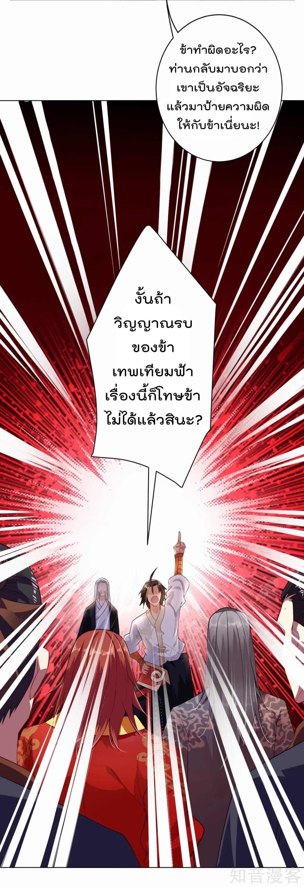 Rebirth God of War การกลับมาล้างแค้นของเทพสงคราม 6-6