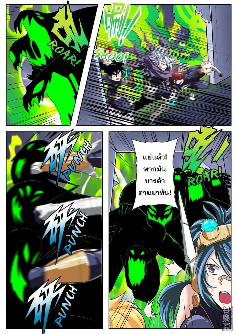 Hero? I Quit A Long Time Ago ฮีโร่น่ะหรอ? ฉันเลิกเป็นมานานแล้ว 102-102