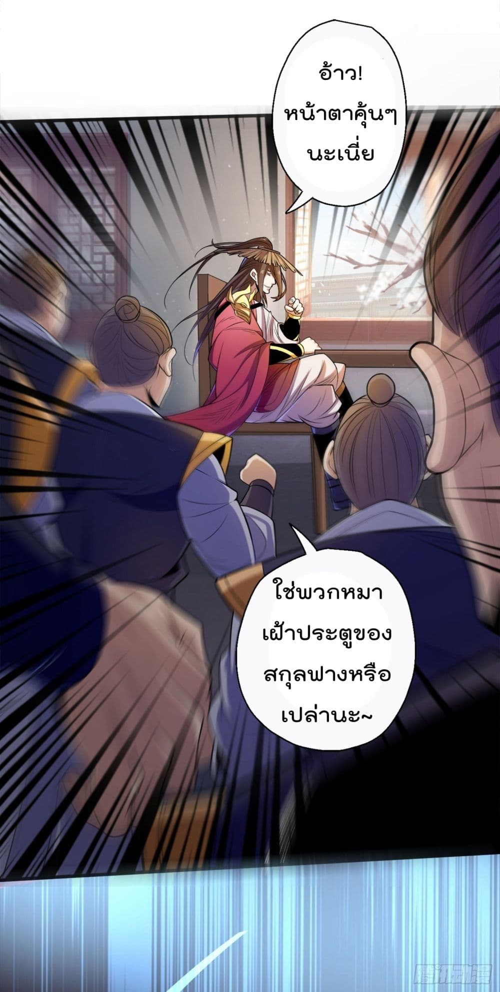 99 Ways to Become Heroes by Beauty Master ฮาเร็มเหล่าอาจารย์สาวนี้ ของผมนะค้าบ 1-1