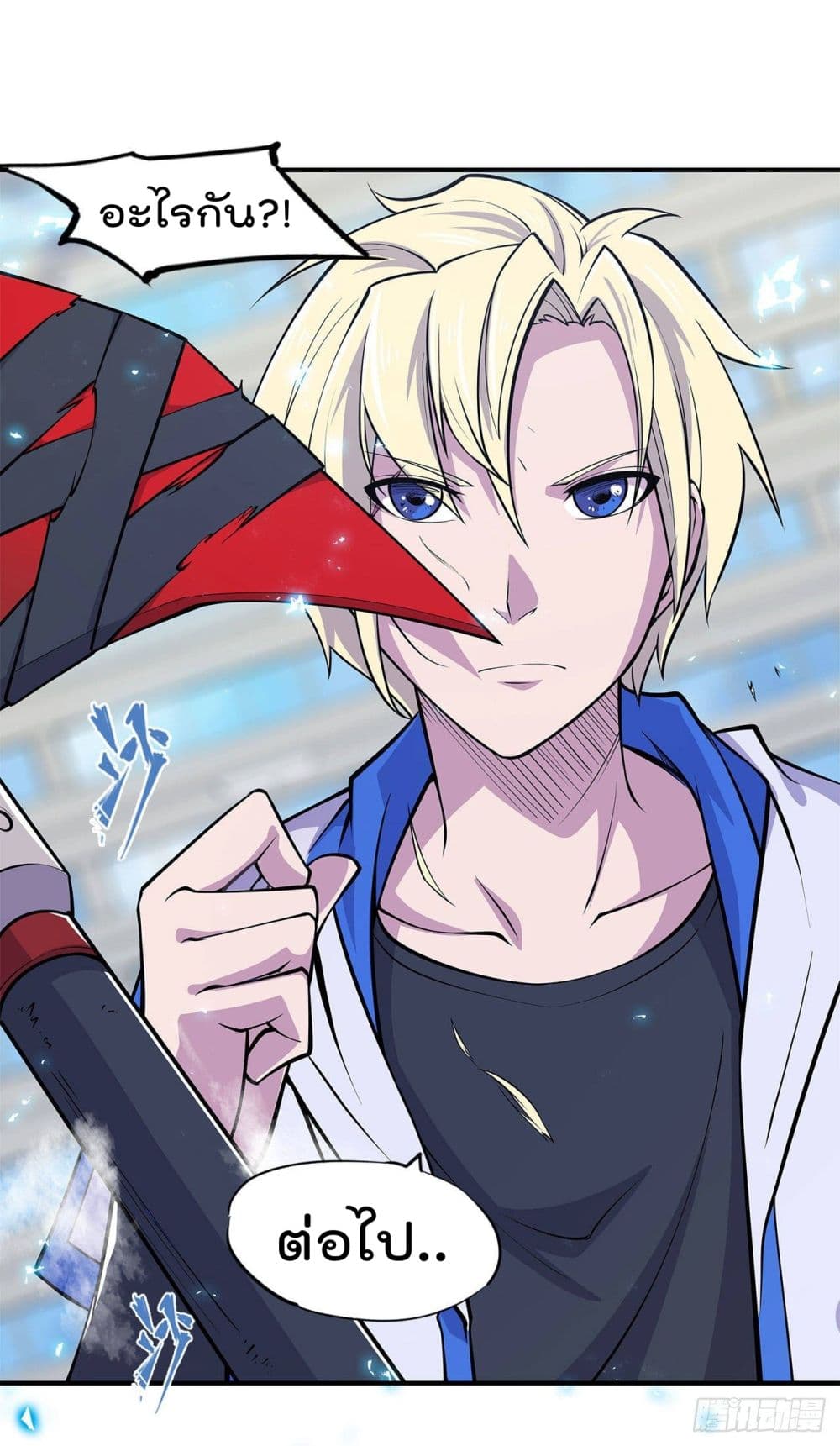 The Strongest Knight Become To Lolicon Vampire ผมคืออัศวินผู้แข็งแกร่งที่ถูกสาปให้กลายเป็นแวมไพร์โลลิ 13-13