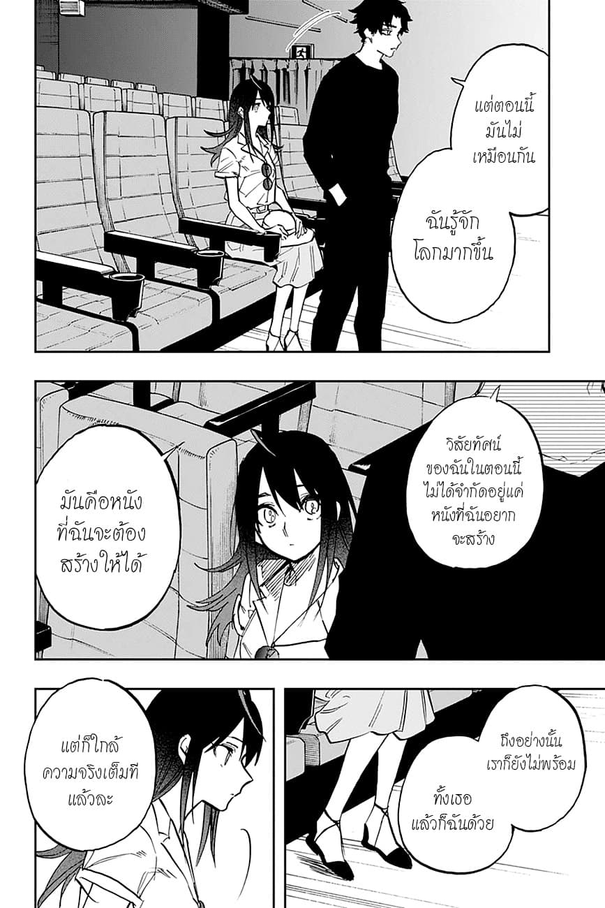 ACT-AGE 114-ความฝันอันสูงสุดของนักแสดง