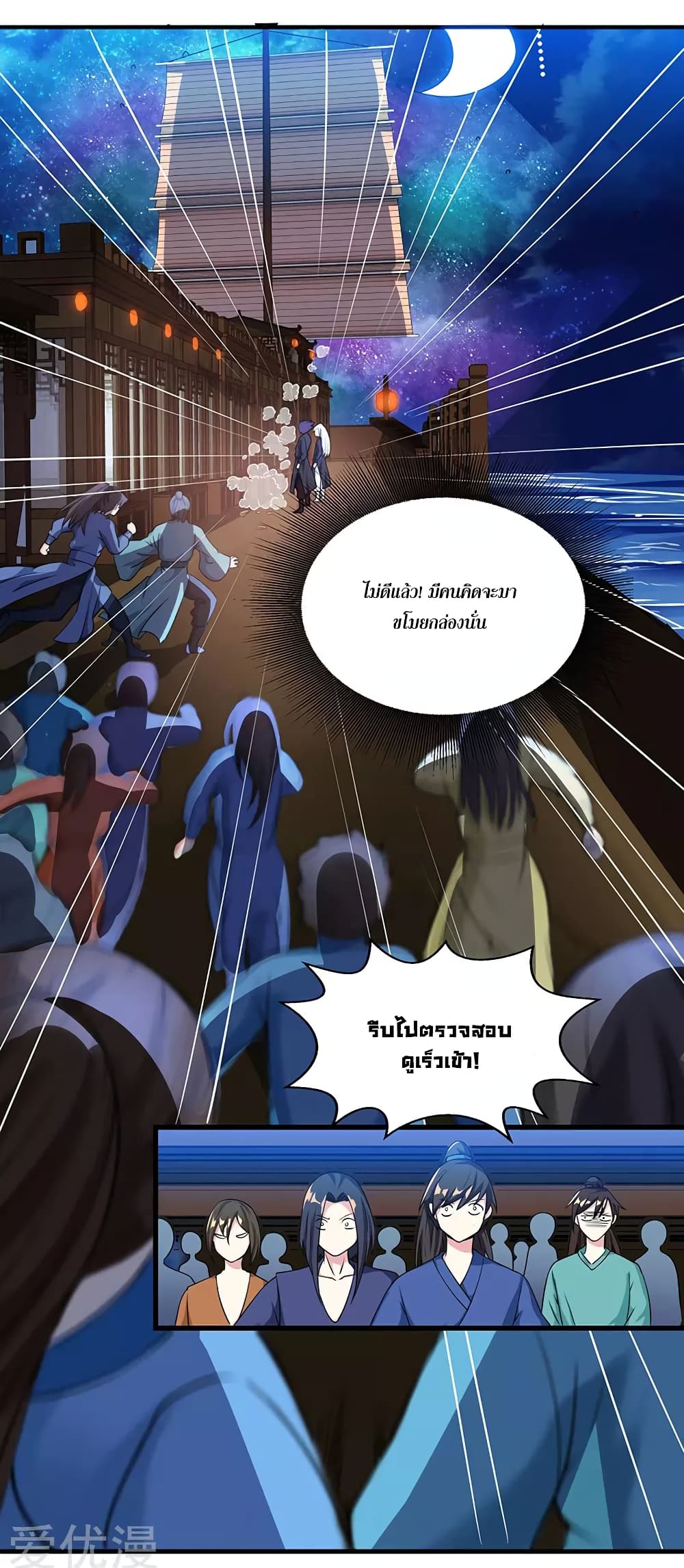 One Step Toward Freedom 27-27