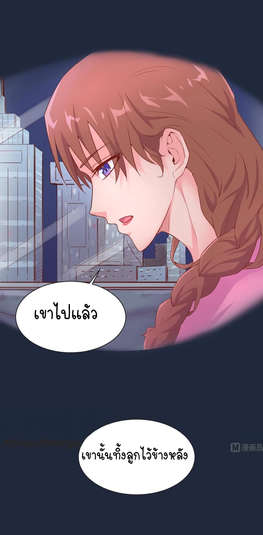 Goddess's Personal Doctor 10-10