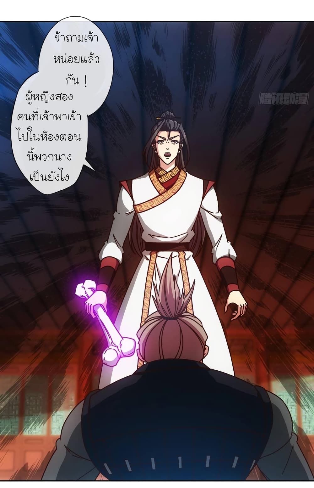 Hong Tianshen Zun 89-89