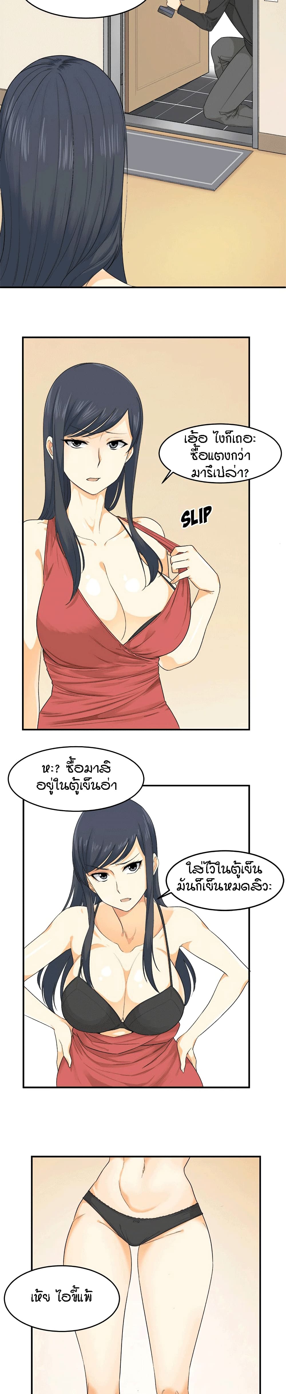 Excuse me, This is my Room 2-2