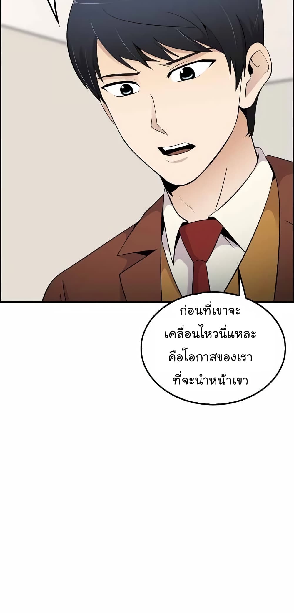 Again My Life 16-16