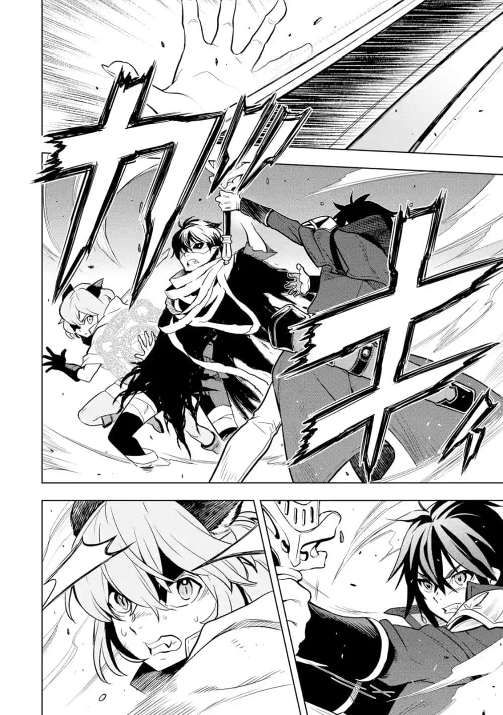 Koko wa Ore ni Makasete Saki ni Ike to Itte kara 10 Nen ga Tattara Densetsu ni Natteita 9-9