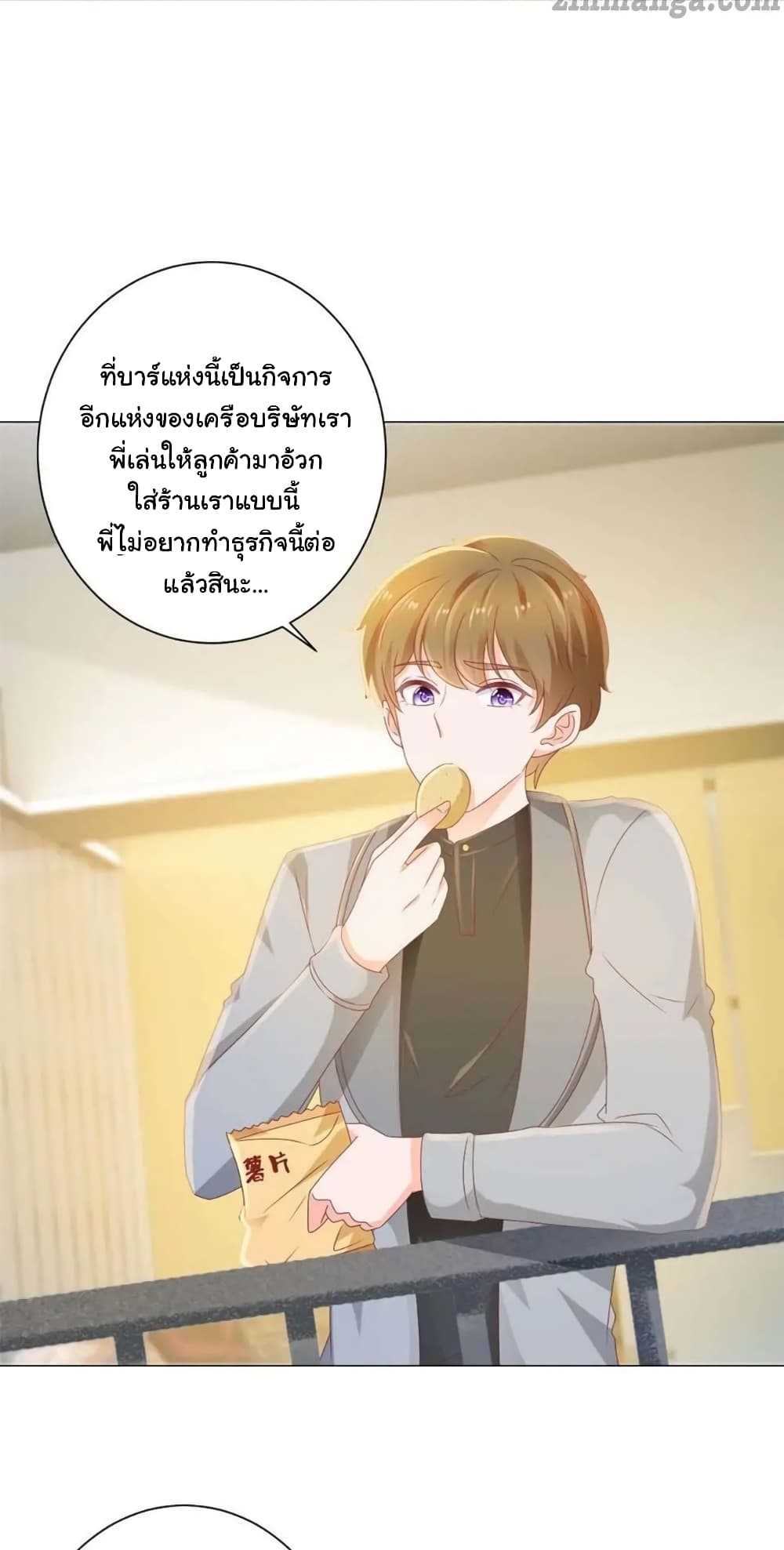 The Lovely Wife And Strange Marriage แผนรักลวงใจ 154-154