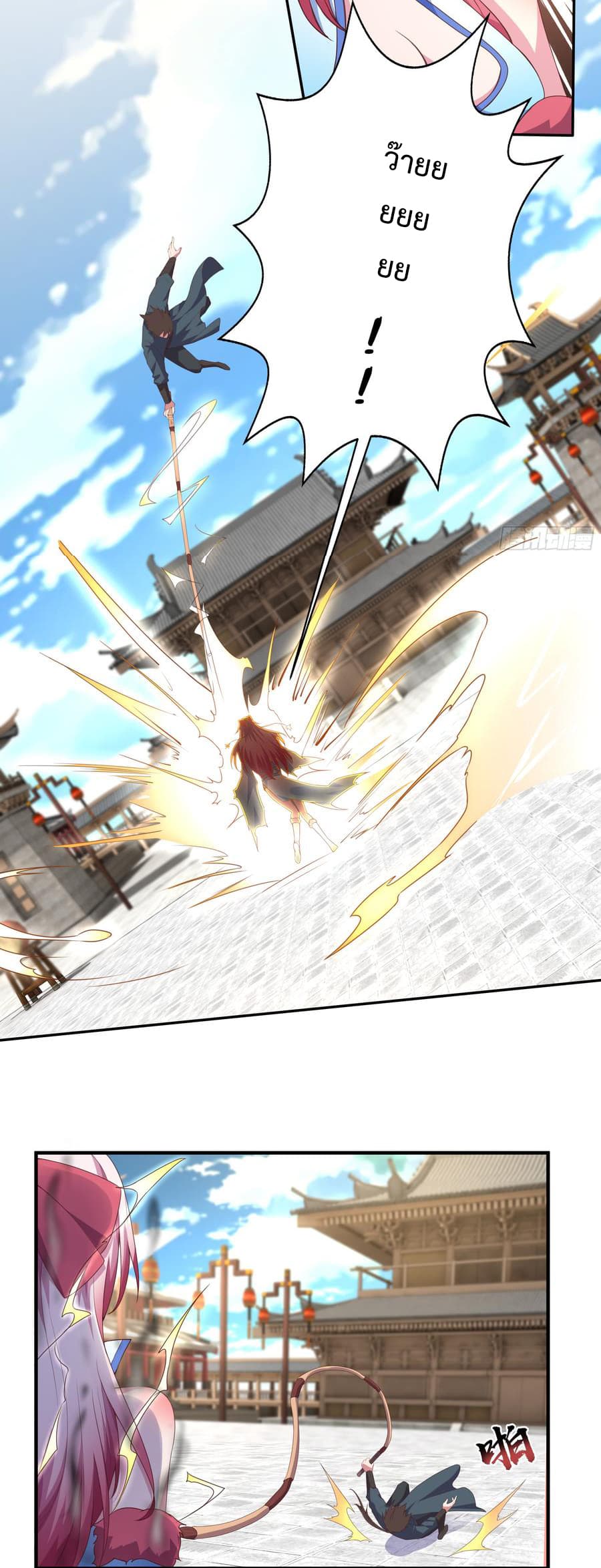 Super Harem Card 5-5