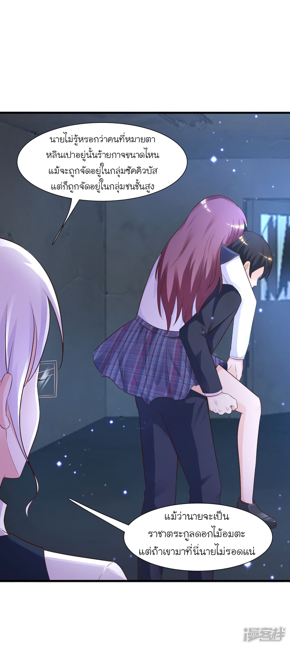 The Strongest Peach Blossom ราชาดอกไม้อมตะ 73-73
