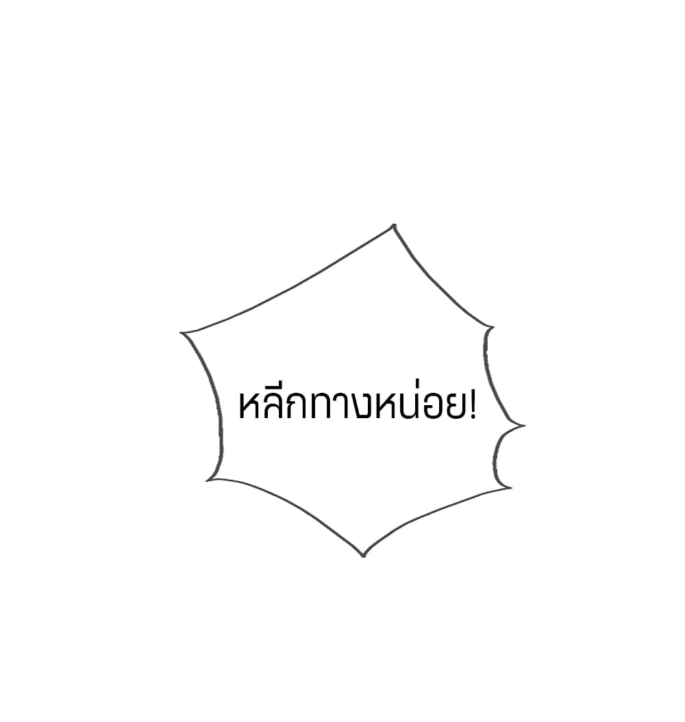 Metropolitan Reverence 33-33