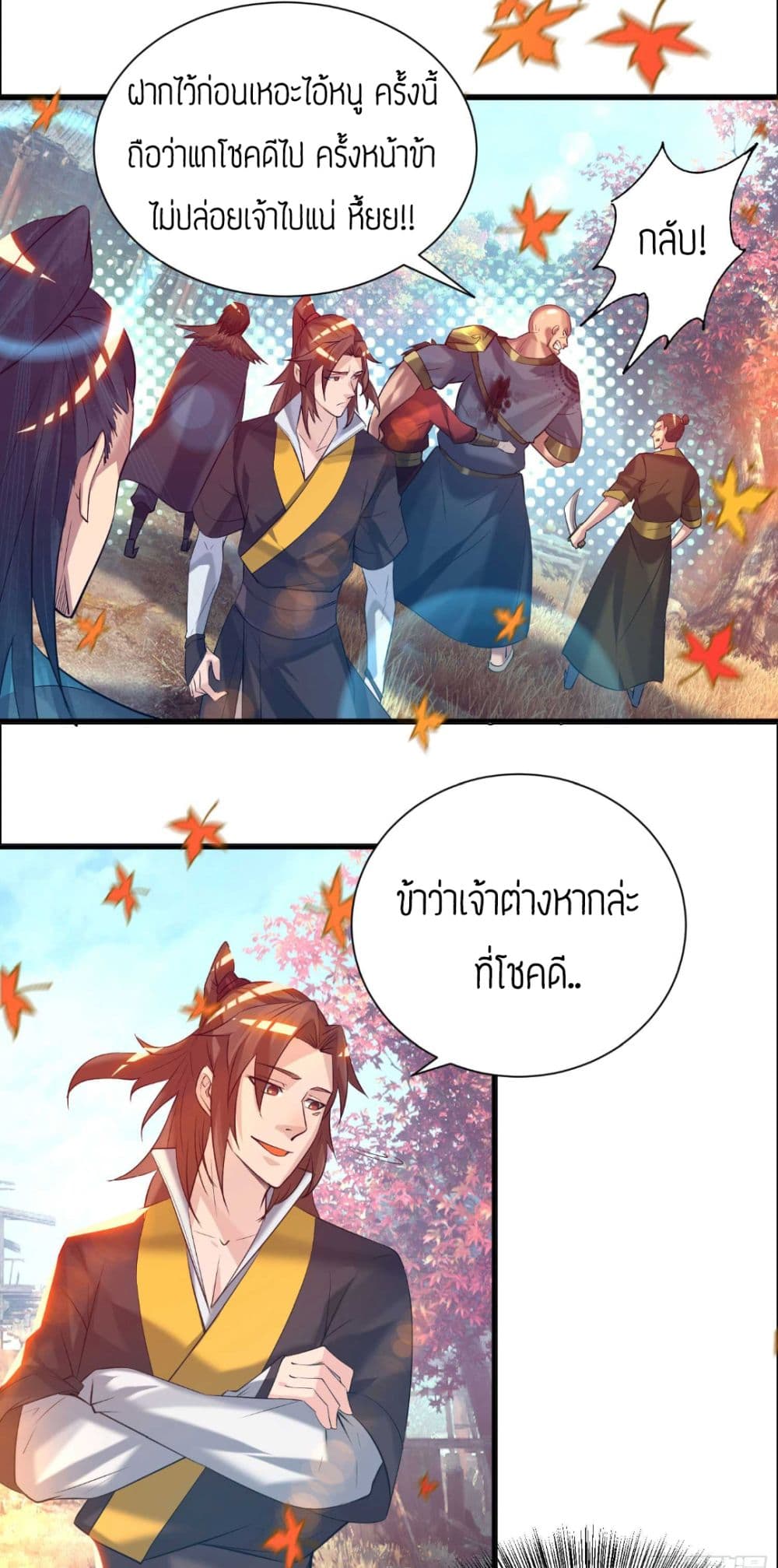 Reversal of God King 11-11