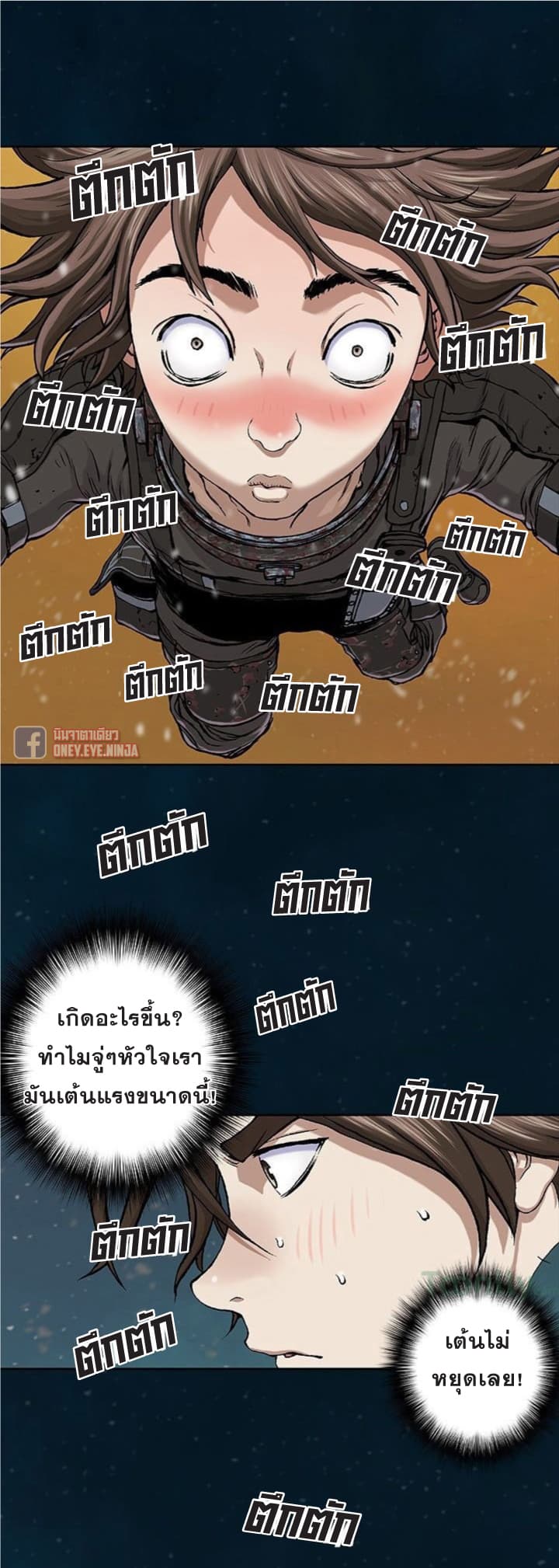 Leviathan 60-60