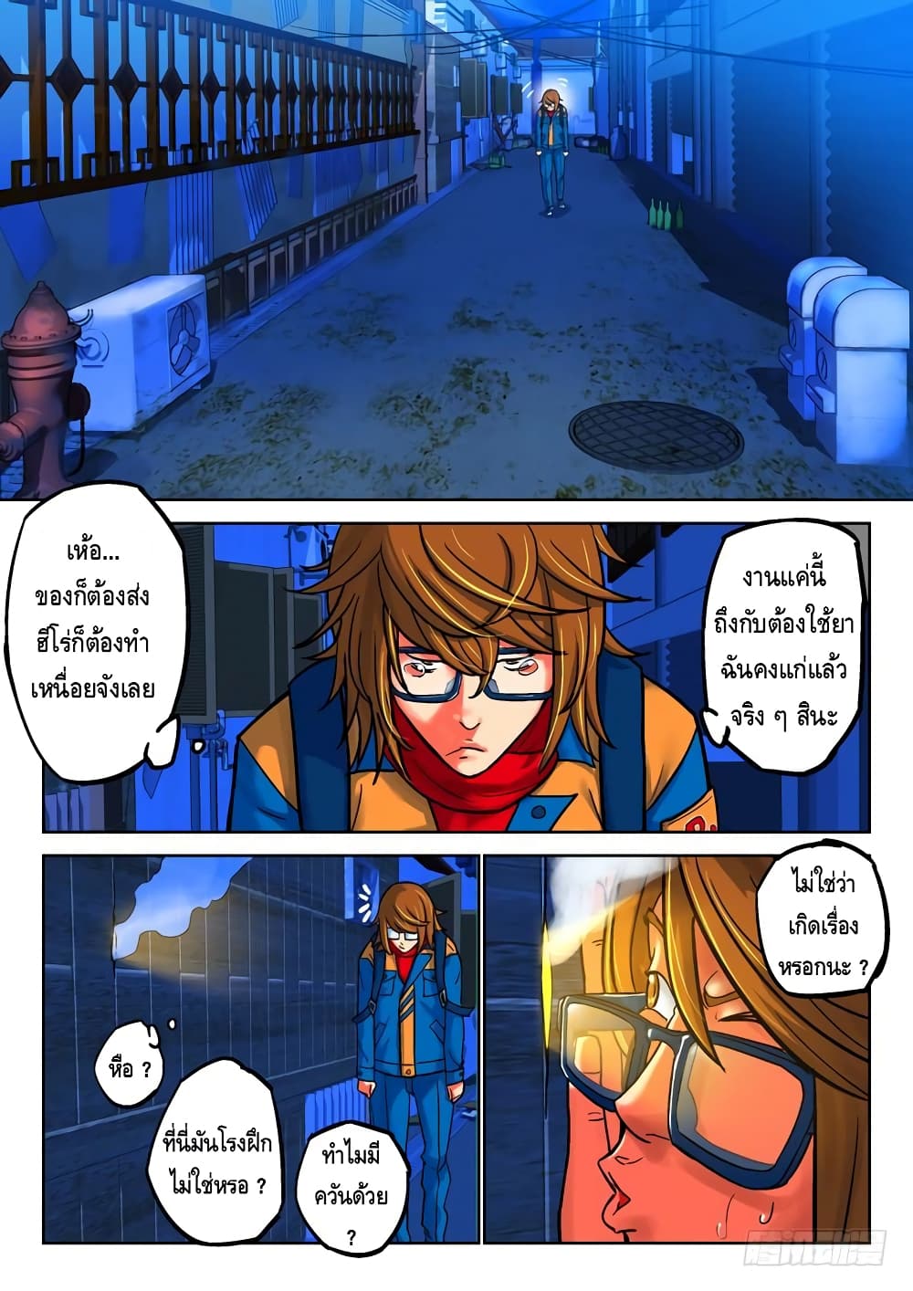 Private Hero 39-39