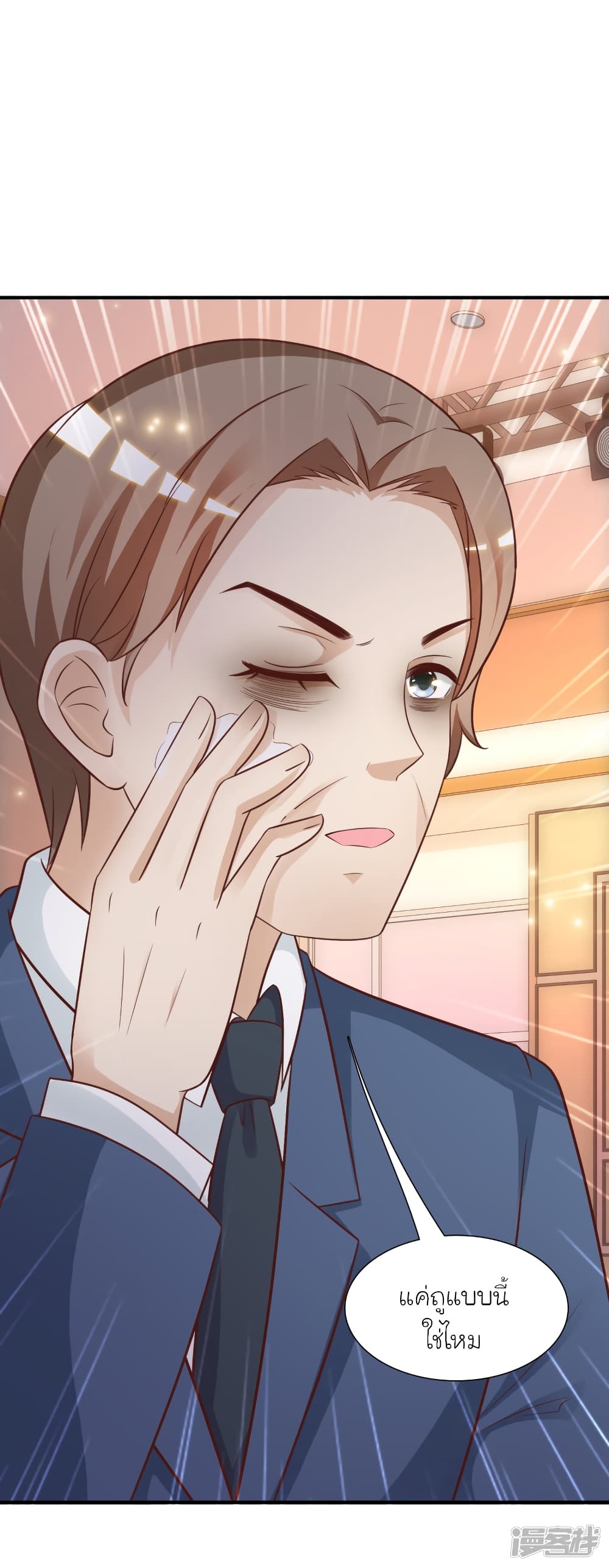 The Strongest Peach Blossom ราชาดอกไม้อมตะ 62-62