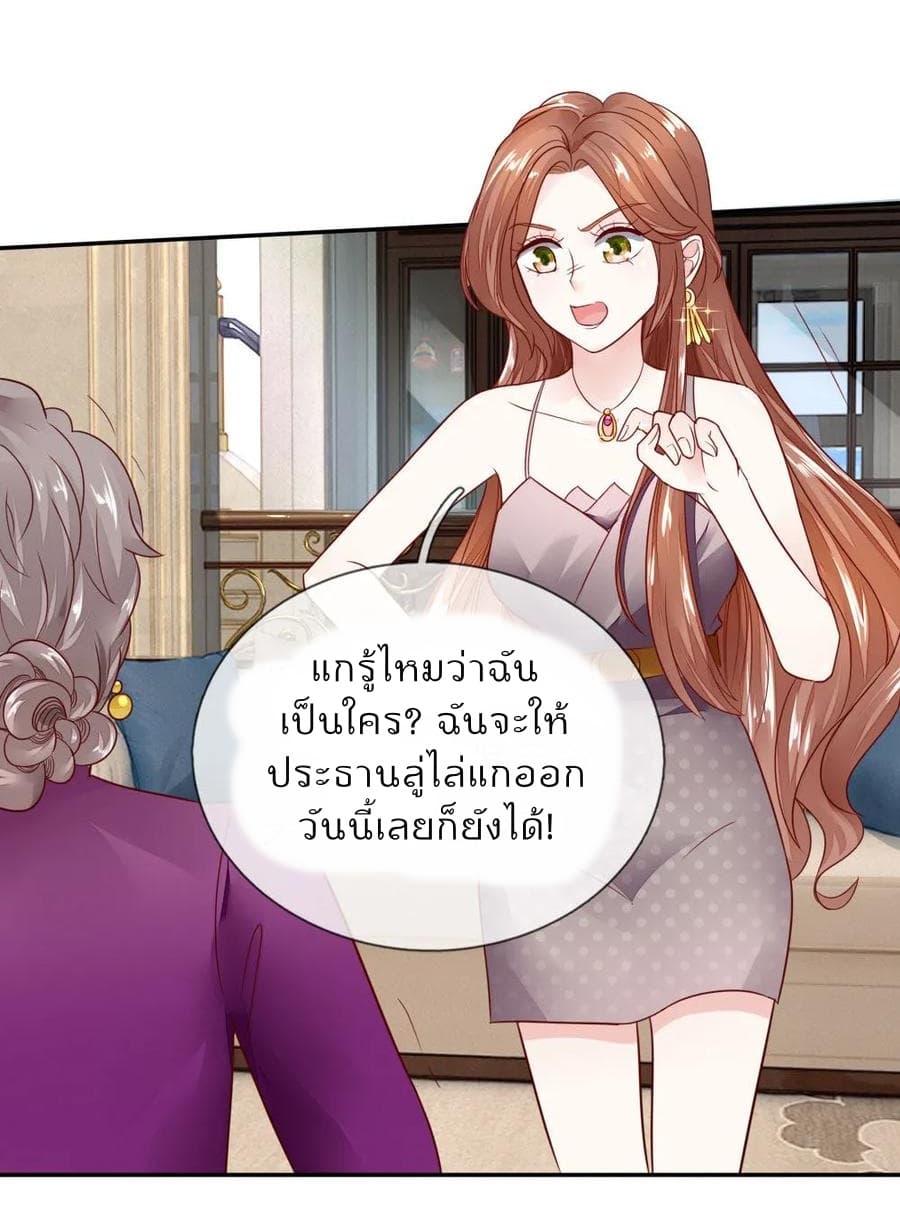 Time-limited Marriage Contract 5-5