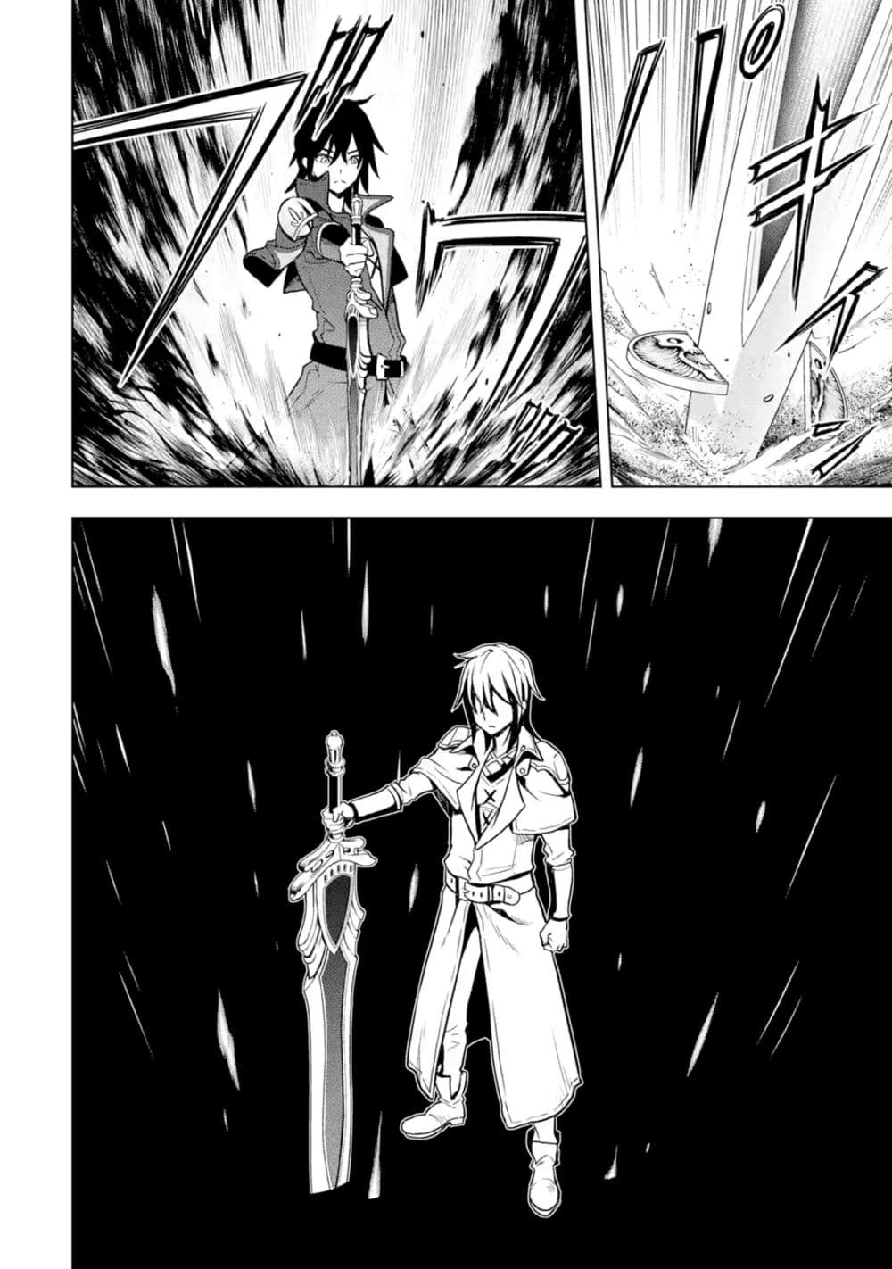 Koko wa Ore ni Makasete Saki ni Ike to Itte kara 10 Nen ga Tattara Densetsu ni Natteita 7-7
