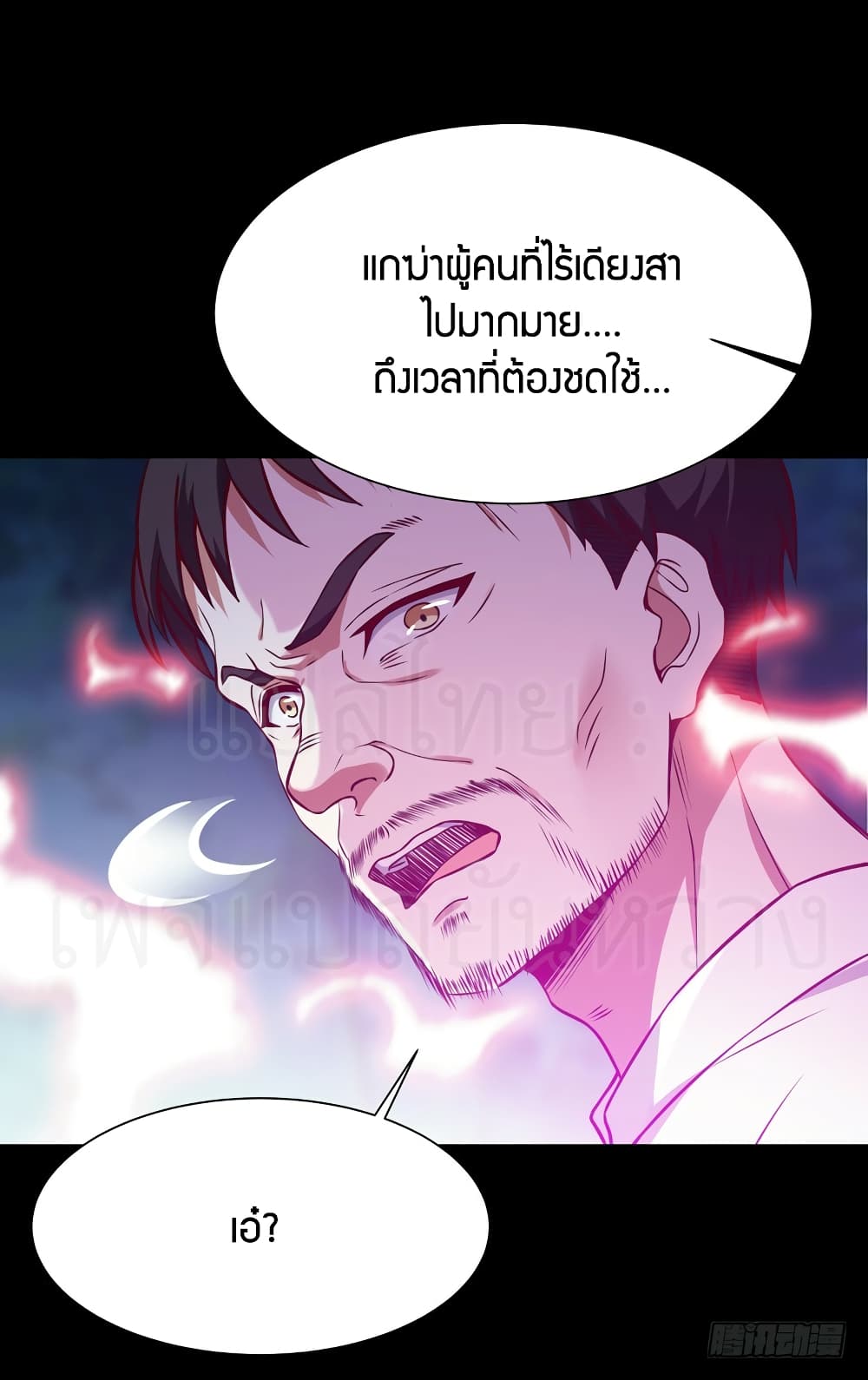 Rebirth: City Deity 67-67