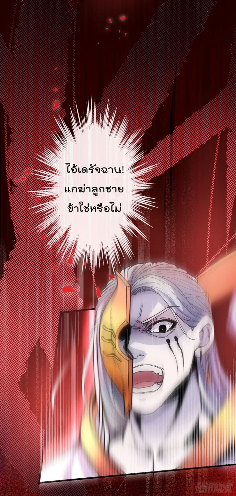 99 Ways to Become Heroes by Beauty Master ฮาเร็มเหล่าอาจารย์สาวนี้ ของผมนะค้าบ 3-3
