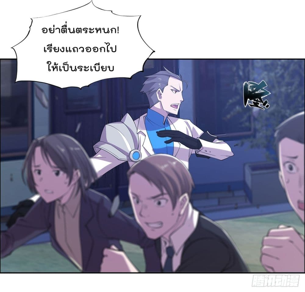 The Strongest Knight Become To Lolicon Vampire ผมคืออัศวินผู้แข็งแกร่งที่ถูกสาปให้กลายเป็นแวมไพร์โลลิ 22-22