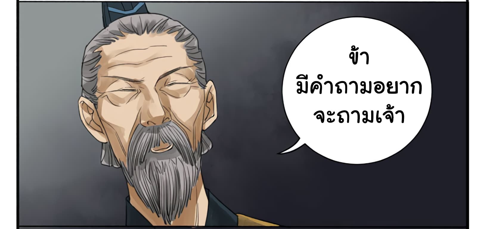 Chuanwu 3-3