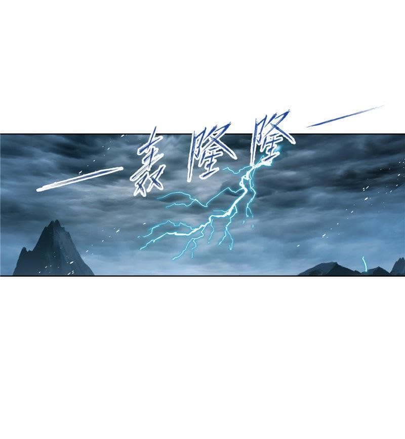 Douluo Dalu 216-216