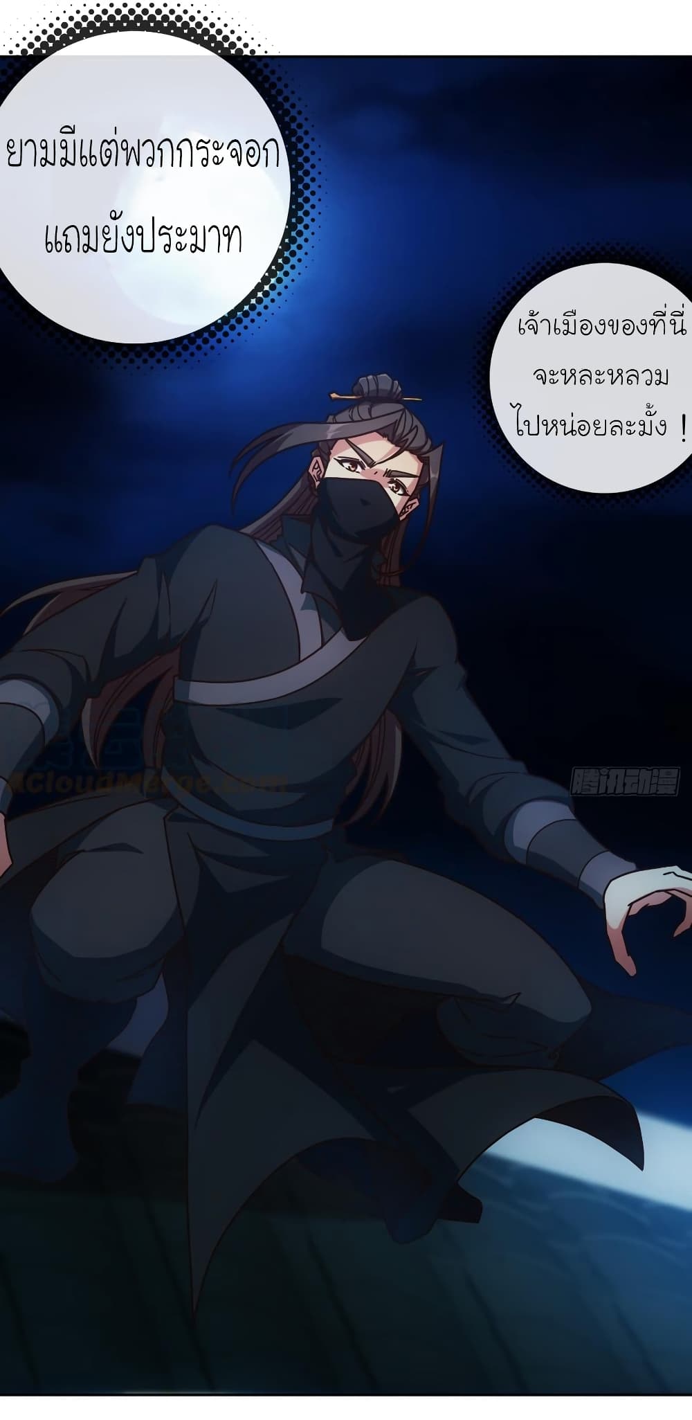 Hong Tianshen Zun 81-81