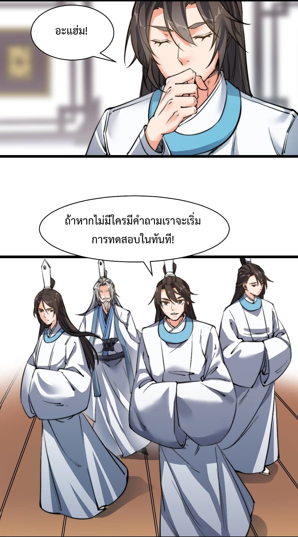 I'm Longlife 9000 Years Old 7-7