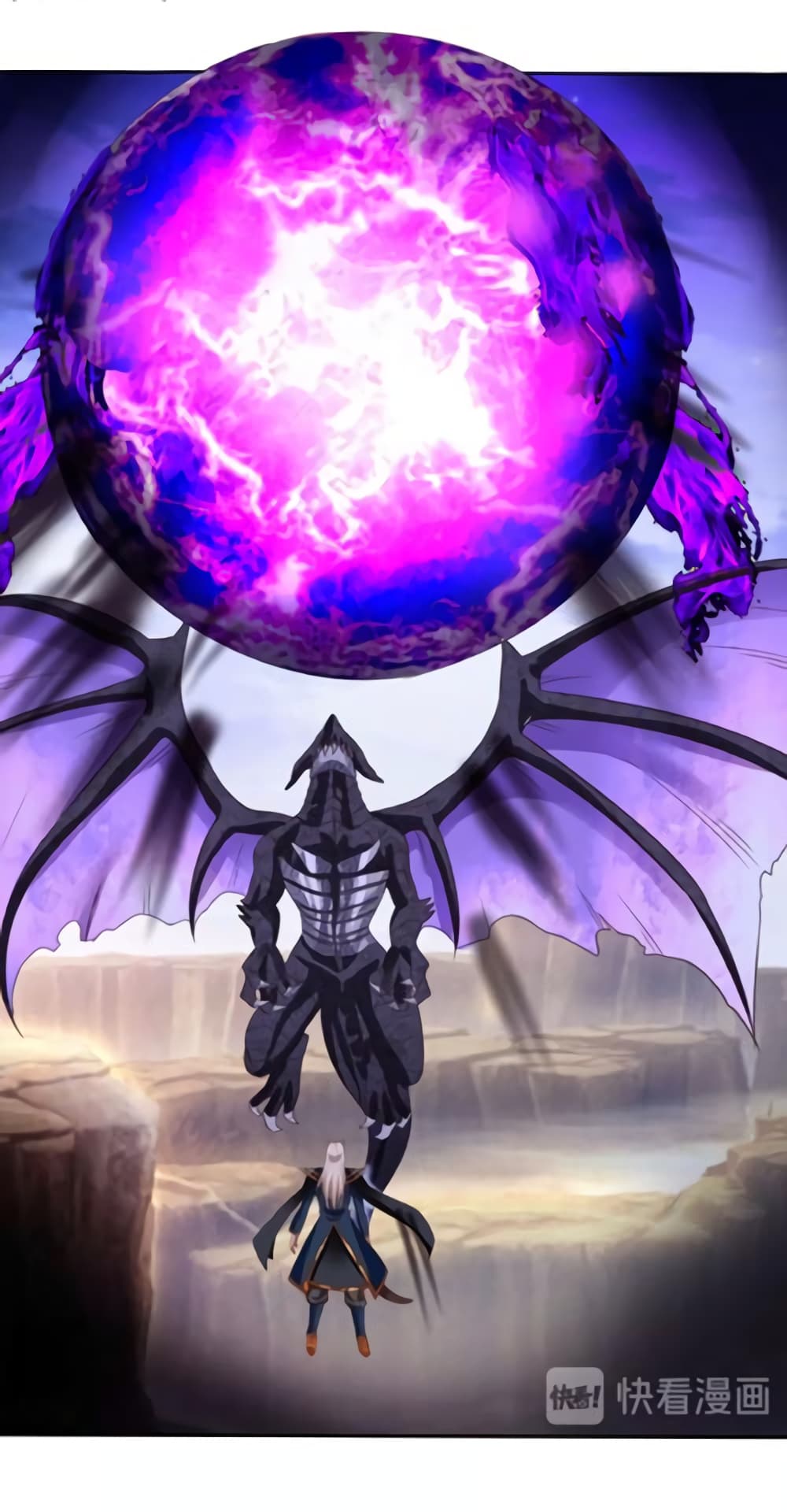 Return of Soul Master 57-57