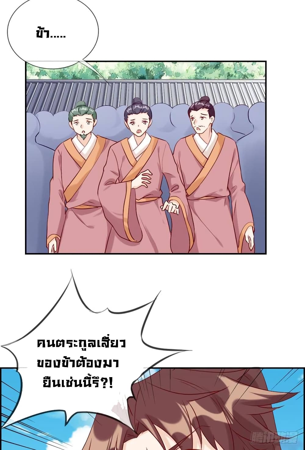 Strongest Friend System 22-22