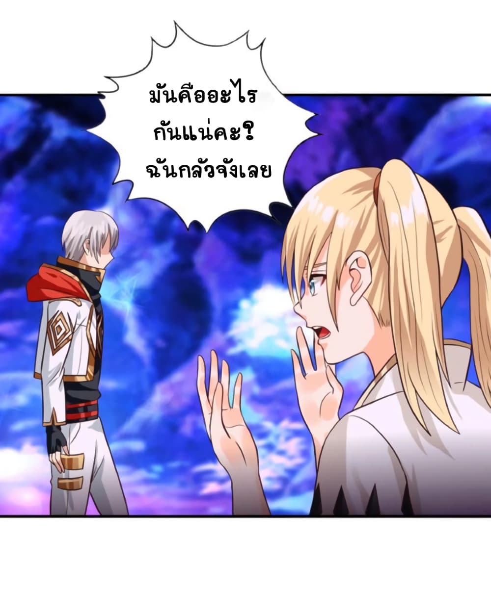 Return of Soul Master 44-44