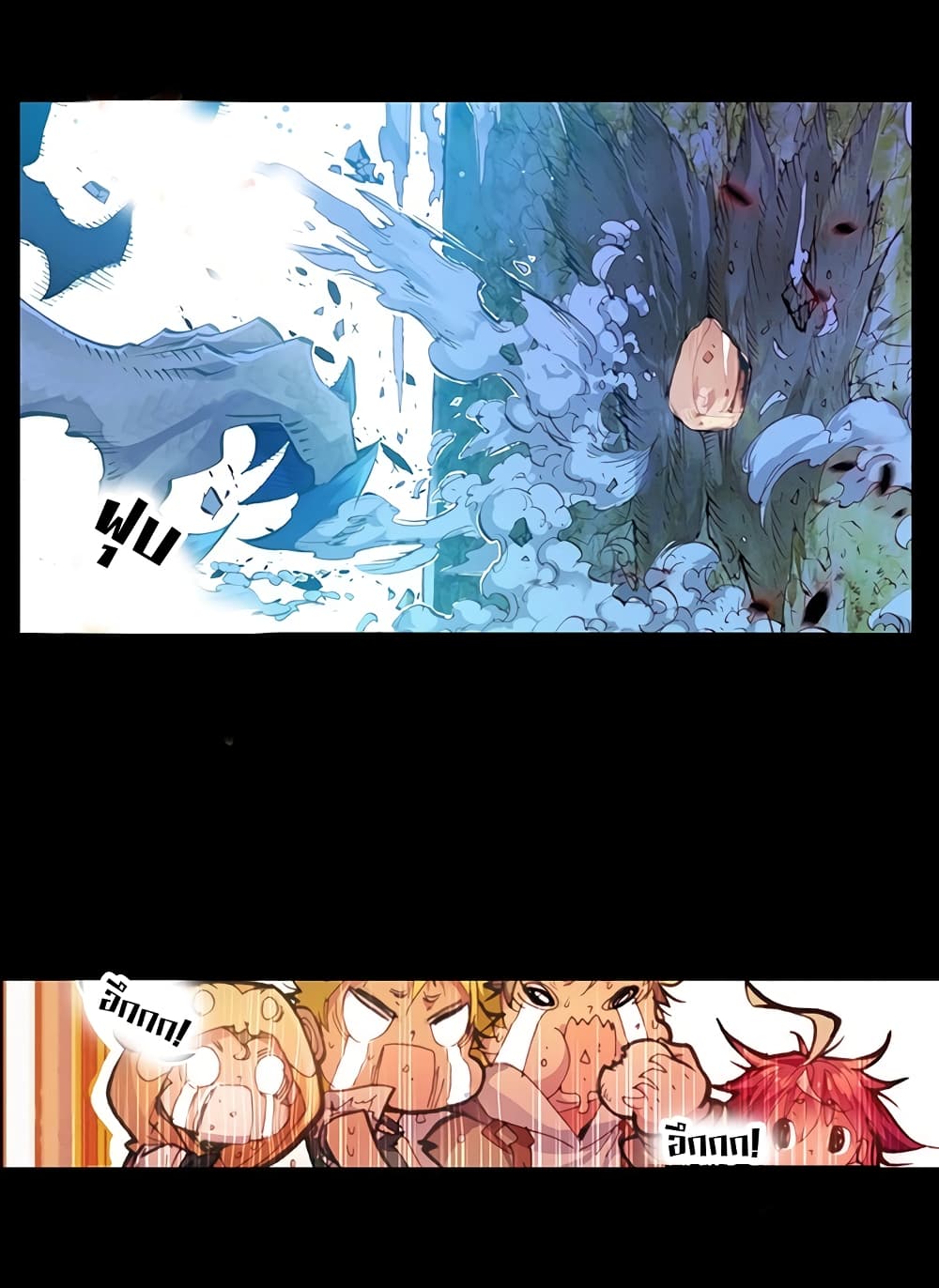 Perfect World 6-6