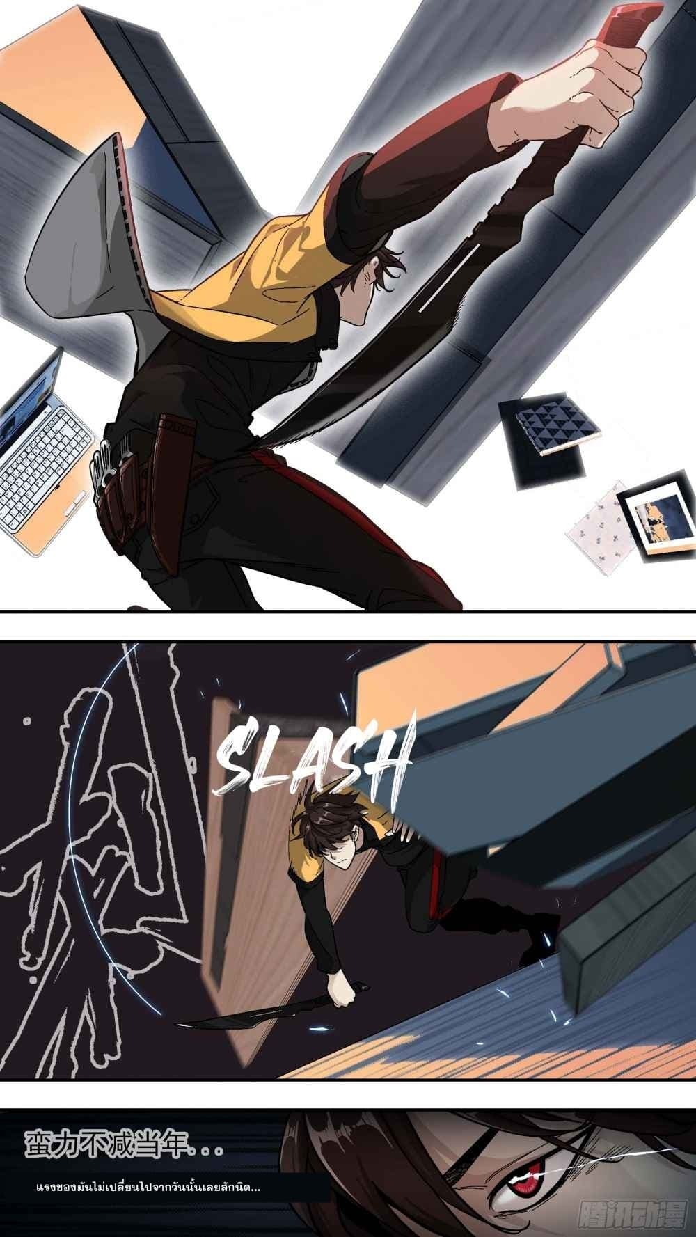 The Raven 1-1