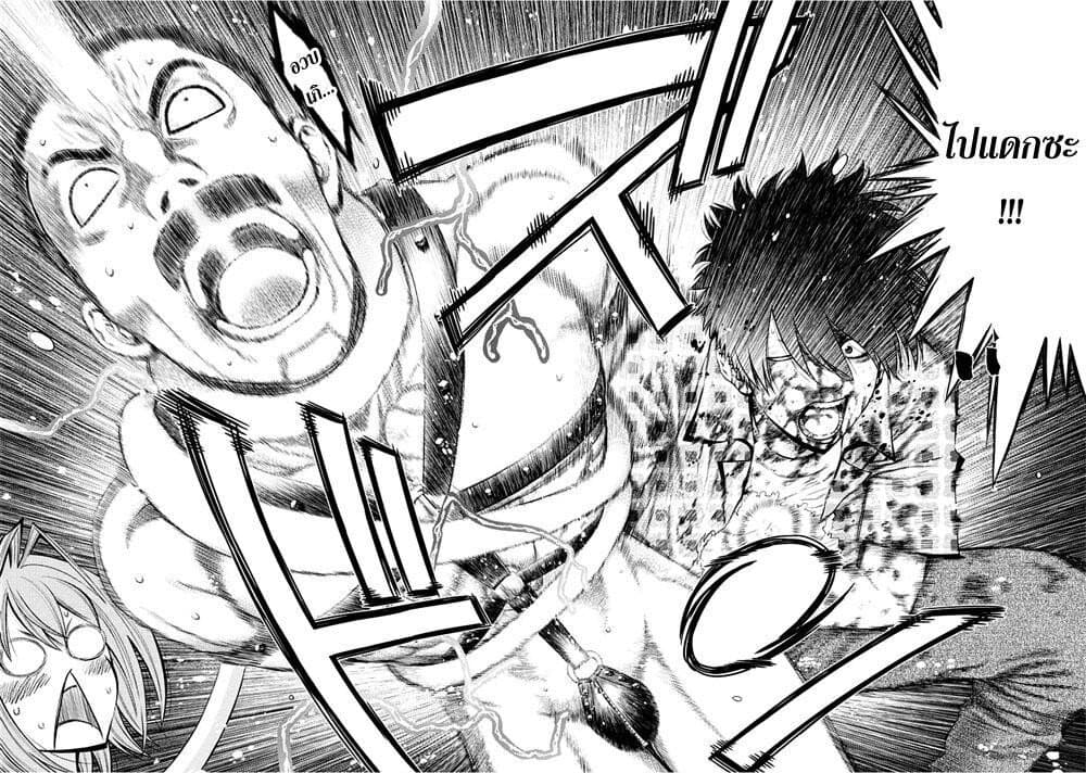 Youkai Shoujo 3-พลับหลงฤดู ค่ะ