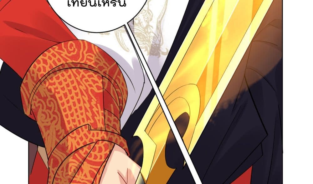 Rebirth God of War การกลับมาล้างแค้นของเทพสงคราม 46-46