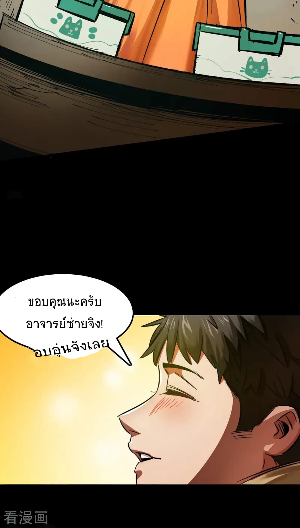 The Last Hero 1-1
