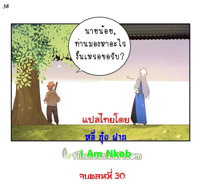 Above All Gods 30-30