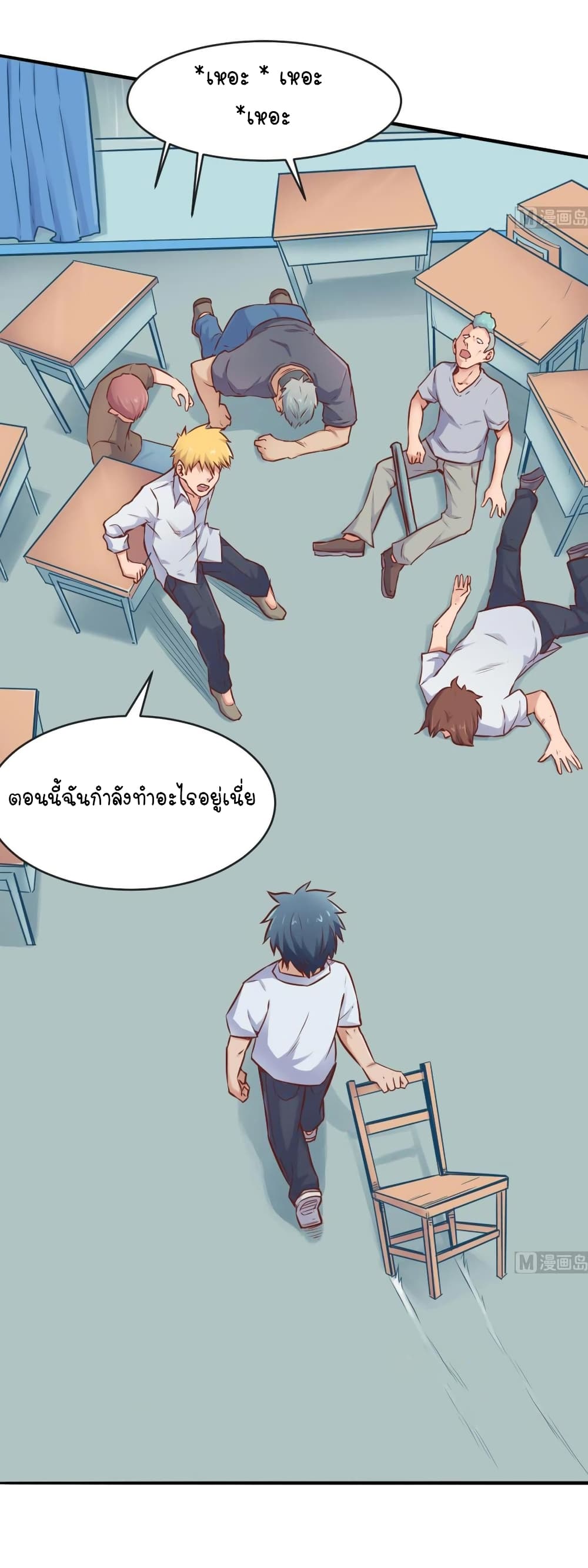 Goddess's Personal Doctor 6-6